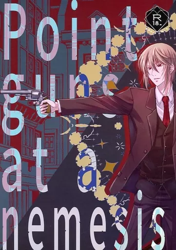 憂国のモリアーティ Point guns at a nemesis / SUI / IR （シャーロック×ウィリアム） / はにースコーン/目に見えぬ部屋/ハニーライダー/雪音