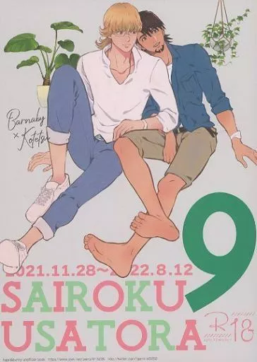 TIGER＆BUNNY(タイガー＆バニー) SAIROKU USATORA 9 / サンチェ （バーナビー×虎徹） / ケンカバックバンド