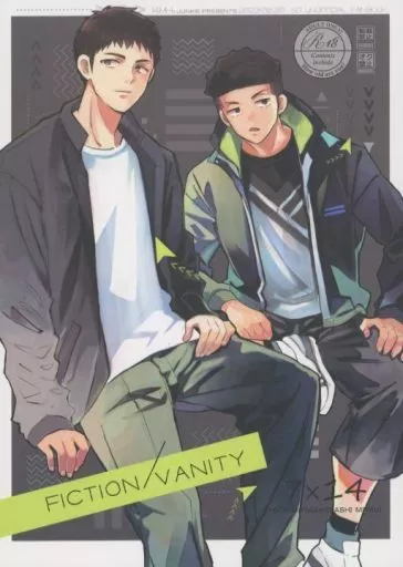 スラムダンク fiction／vanity / ジャンキー （宮城リョータ×三井寿） / 14MHz