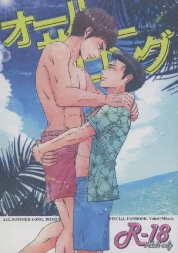 オールサマーロング ZHOMI463698image