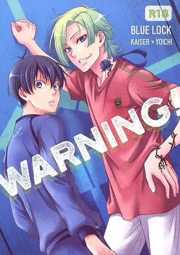 ブルーロック WARNING / 蔵王大志 （カイザー×潔世一） / 蔵王組