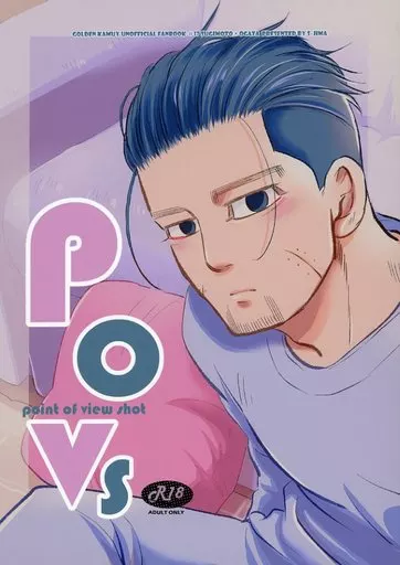 ゴールデンカムイ POVS / S島 （杉元佐一×尾形百之助） / マフユエンズ