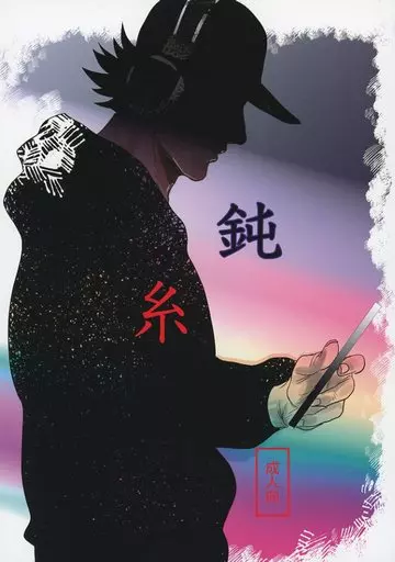 https://cdn.suruga-ya.jp/database/pics_webp/game/zhomi464609.jpg.webp-title