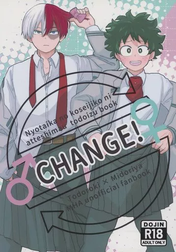 僕のヒーローアカデミア CHANGE! / きゃべつ (轟焦凍×緑谷出久) / 交配寒玉種(kouhaikandamashu)
