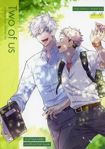 呪術廻戦 Two of us / クリヤ （五条悟×虎杖悠仁） / エレクトロックス