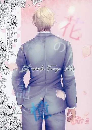 花の記憶 ZHOMI464788image
