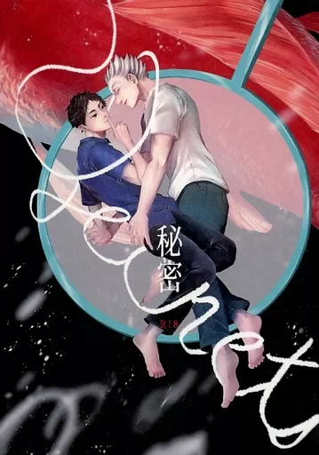 秘密 ZHOMI465035image