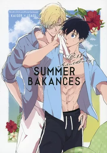 ブルーロック SUMMERBAKANCES / masuo （カイザー×潔世一） / トロ卓