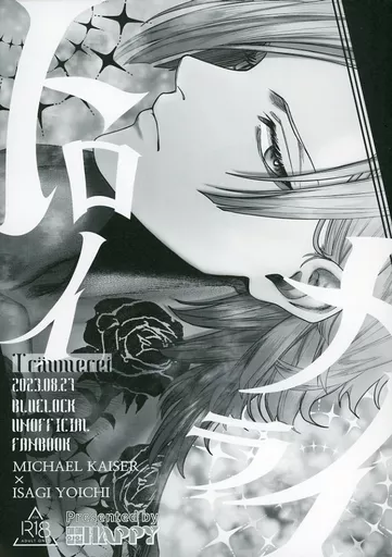 トロイメライ ZHOMI465672image