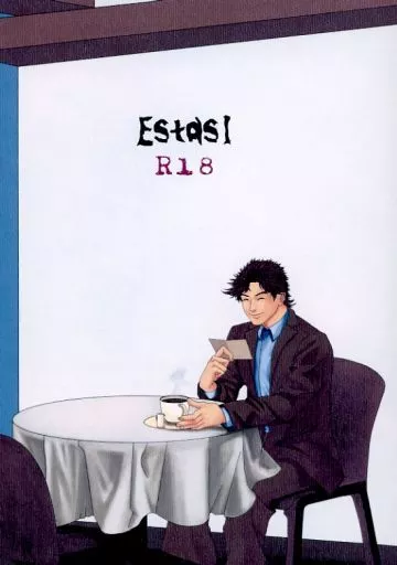 ジョジョの奇妙な冒険 EstasI / 向野こはる (シーザー×ジョセフ) / 群青色の金魚