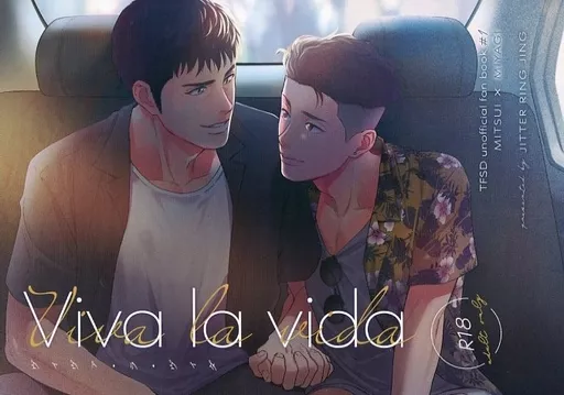 Viva La Vida ZHOMI467476image