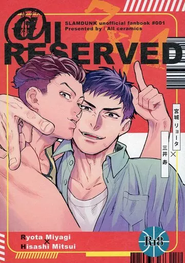 スラムダンク ALL RESERVED / うげつ （宮城リョータ×三井寿） / オールセラミックス