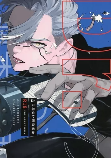 Dr．の初めて調査結果 ZHOMI467914image