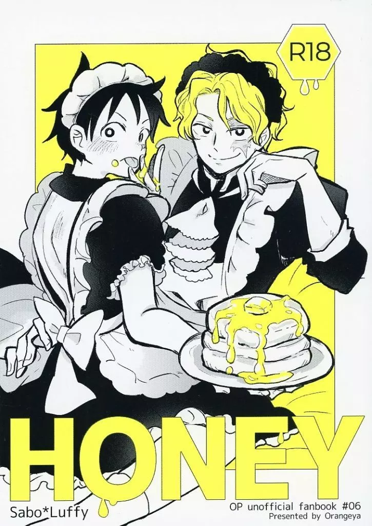 ワンピース HONEY / りこ （サボ×ルフィ） / オレンジ屋