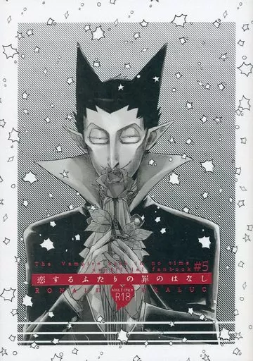 恋するふたりの罪のはなし ZHOMI468289image