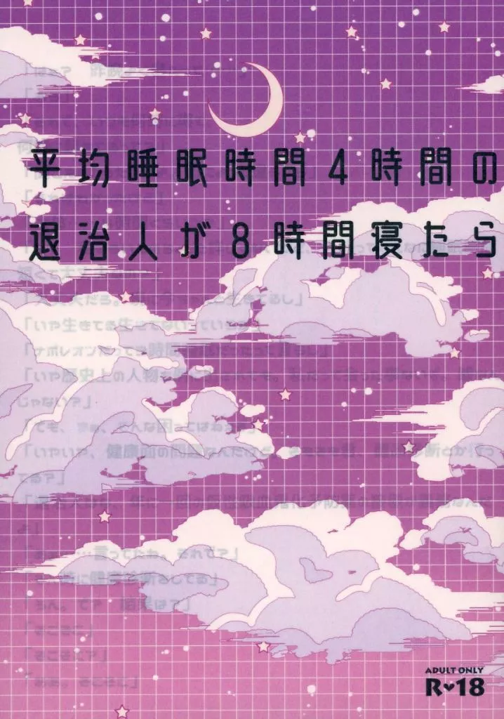 https://cdn.suruga-ya.jp/database/pics_webp/game/zhomi468812.jpg.webp-title