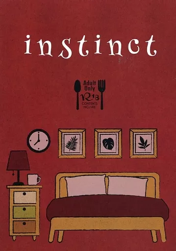 instinct – トライガン – ウルフウッド ヴァッシュ