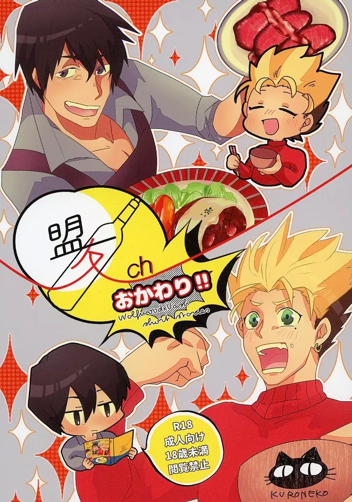 盟友ch おかわり！！ ZHOMI469350image