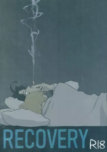 憂国のモリアーティ RECOVERY / えぬこ （シャーロック×ウィリアム） / モリアティック雑技団