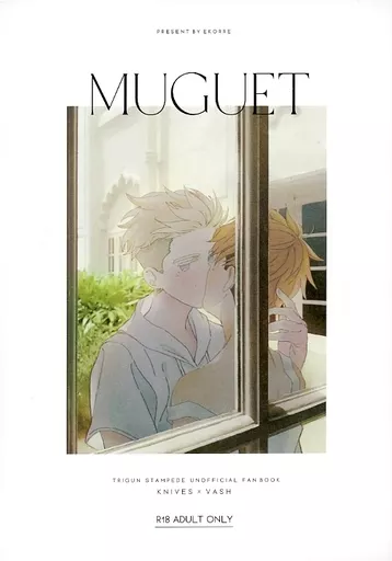 トライガン muguet / ekorre （ナイヴズ×ヴァッシュ） / wanwanco