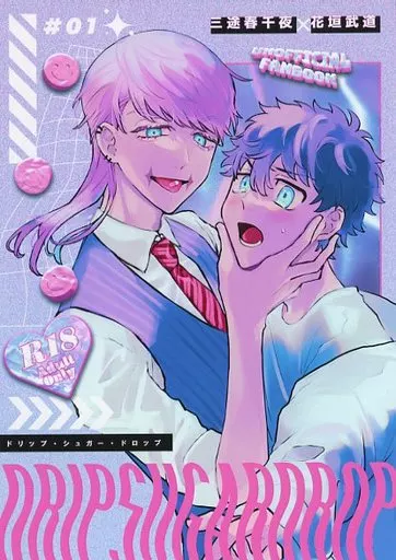 東京リベンジャーズ Drip Sugar Drop ドリップ・シュガー・ドロップ / TM （三途春千代×花垣武道） / pinksoda