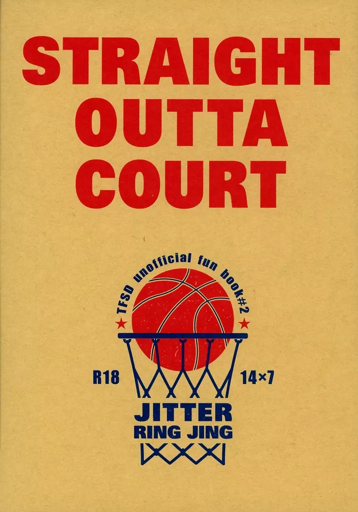 スラムダンク STRAIGHT OUTTA COURT / 隣人 (三井寿×宮城リョータ) / JITTER RING JING