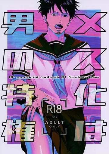メス化は男の特権 ZHOMI472172image