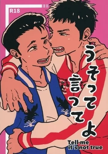 うそって言ってよ ZHOMI472417image