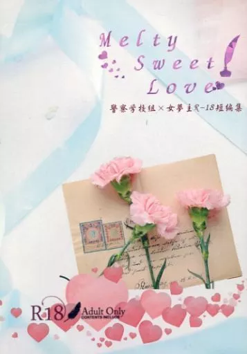 名探偵コナン Melty Sweet Love / すず （警察学校組） / 鈴の音色