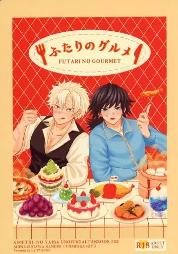 https://cdn.suruga-ya.jp/database/pics_webp/game/zhomi472971.jpg.webp-title