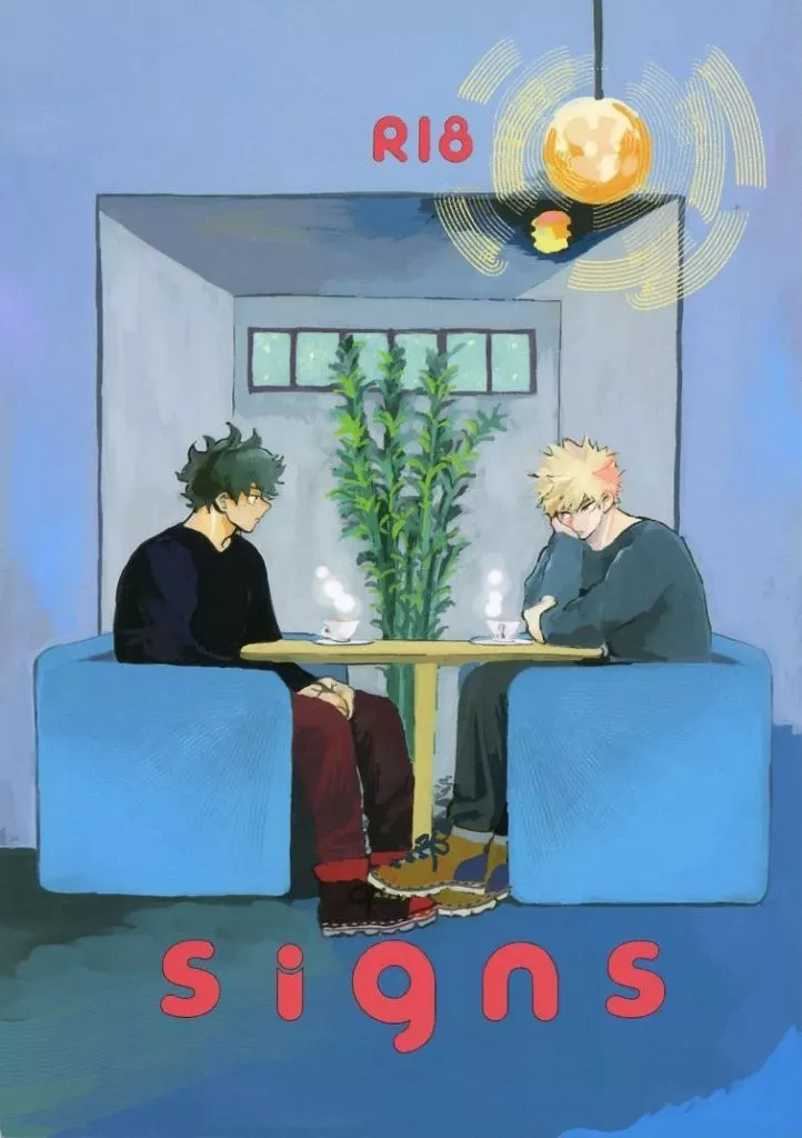 僕のヒーローアカデミア signs / おさゆ （緑谷出久×爆豪勝己） / 足湯