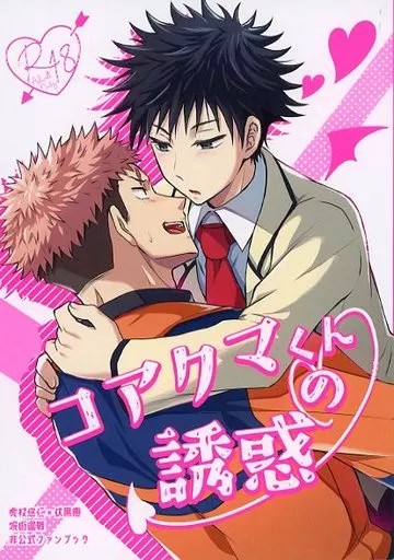 https://cdn.suruga-ya.jp/database/pics_webp/game/zhomi473272.jpg.webp-title