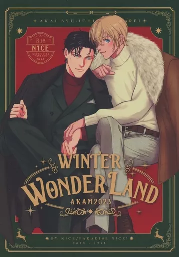 WINTER WONDER LAND ZHOMI474190image