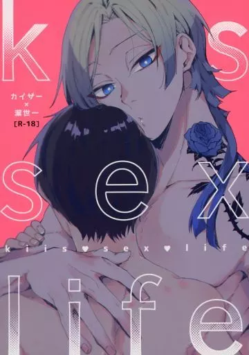 ブルーロック kiis sex life / 壱 （カイザー×潔世一） / RoLOCK