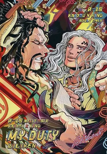 ワンピース MY DUTY / ビリケン （カイドウ×キング） / ビリケン