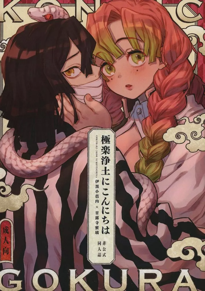 https://cdn.suruga-ya.jp/database/pics_webp/game/zhomi474786.jpg.webp-title