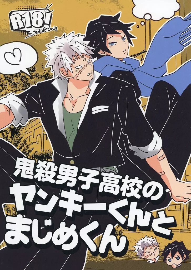 https://cdn.suruga-ya.jp/database/pics_webp/game/zhomi474798.jpg.webp-title