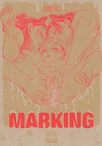 呪術廻戦 MARKING / やえ （夏油傑×虎杖悠仁） / あまえや