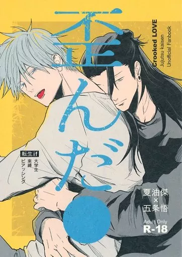 歪んだ● ZHOMI474938image