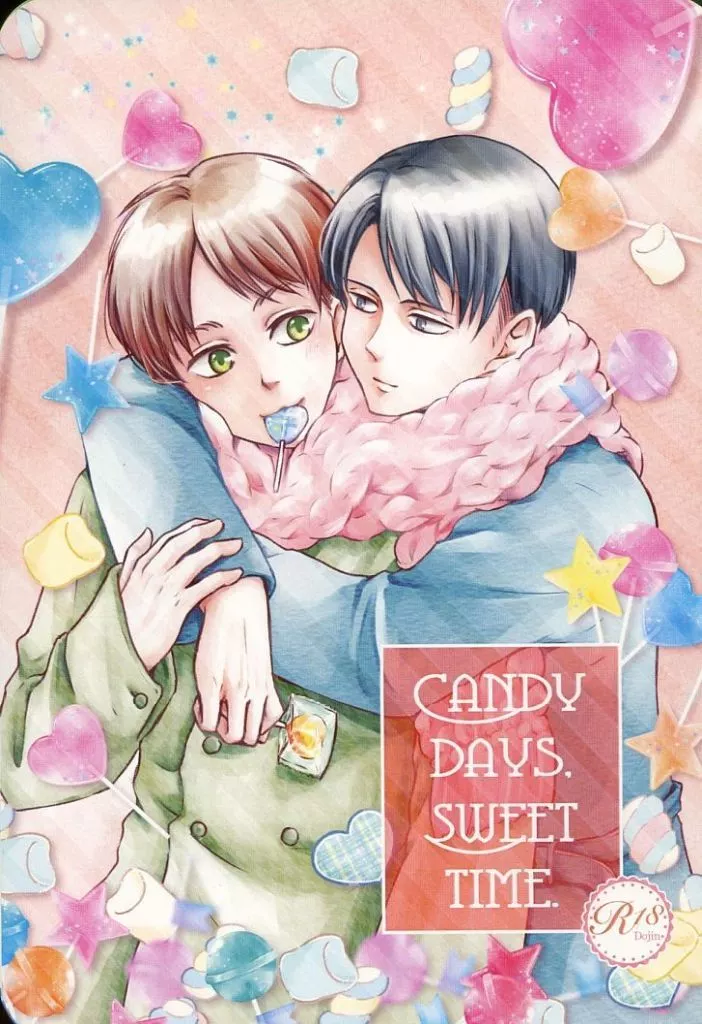 Candy days sweet time． – 進撃の巨人 – リヴァイ エレン・イェーガー エレン