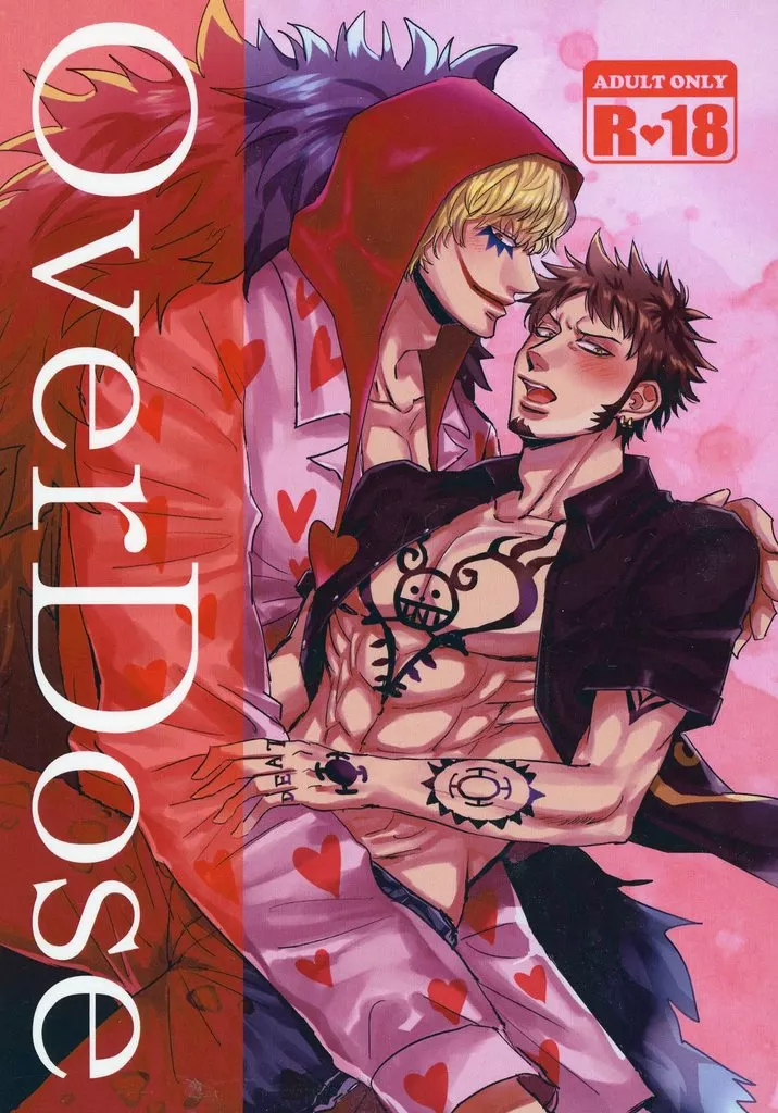 ワンピース OverDoes / なめこなまこ （コラソン×ロー） / なめこ汁