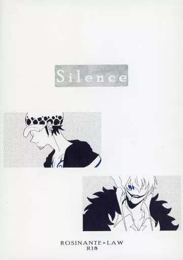 Silence – ONE PIECE – トラファルガー・ロー ドンキホーテ・ロシナンテ コラソン ロー
