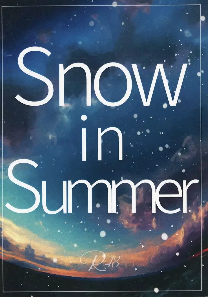 名探偵コナン Snow in Summer / 游（yuu） （赤井秀一×安室透） / 凜いろ