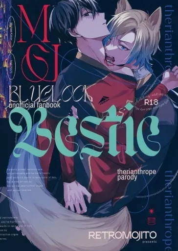 ブルーロック Bestie / ハル （カイザー×潔世一） / レトロモヒート