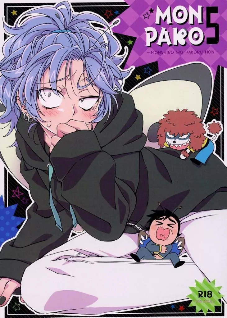 その他アニメ・漫画 MONPAKO 5 / はっち （モンシロー受け） / TENCAL