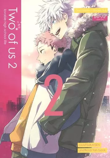 呪術廻戦 Two of us 2 / クリヤ （五条悟×虎杖悠仁） / エレクトロックス