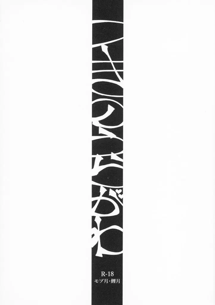 つきのうらがわ ZHOMI476728image