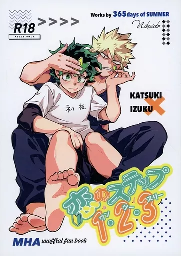 恋のステップ 1・2・3 ZHOMI477005image