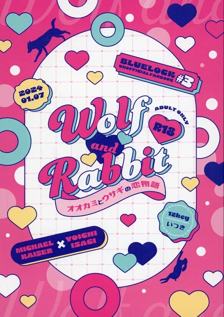 ブルーロック Wolf and Rabbit / いつき （カイザー×潔世一） / 12key