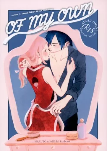 OF MY OWN – ナルト – サスケ サクラ